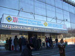 Участие Издательского центра РГГУ в XIV в Международной  книжной выставке-ярмарке «Книги Беларуси–2007»