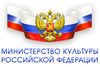 Поздравление от Заместителя Министра культуры Российской Федерации Е.Э. Чуковской