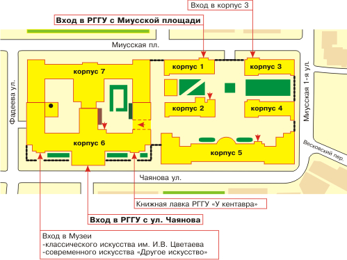 Схема корпусов РГГУ